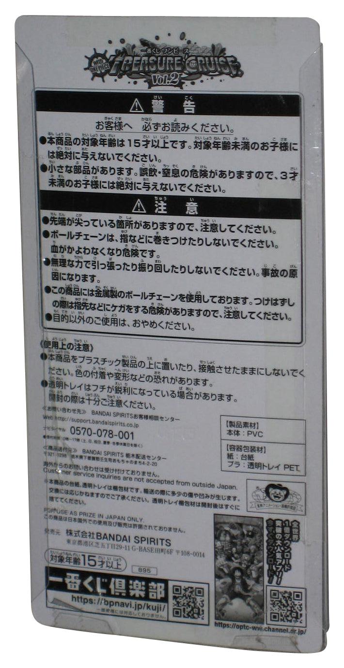One Piece Treasure Cruise Vol. 2 Bandai Japan Ace & Marco Rubber Keychain