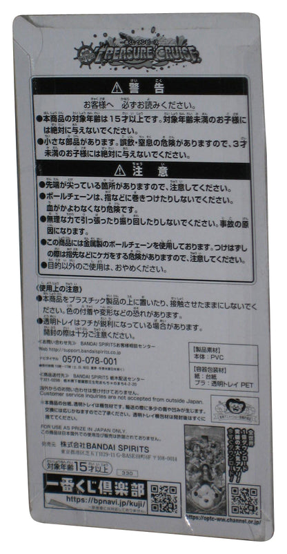 One Piece Treasure Cruise Vol. 2 Bandai Marco & White Beard Rubber Keychain