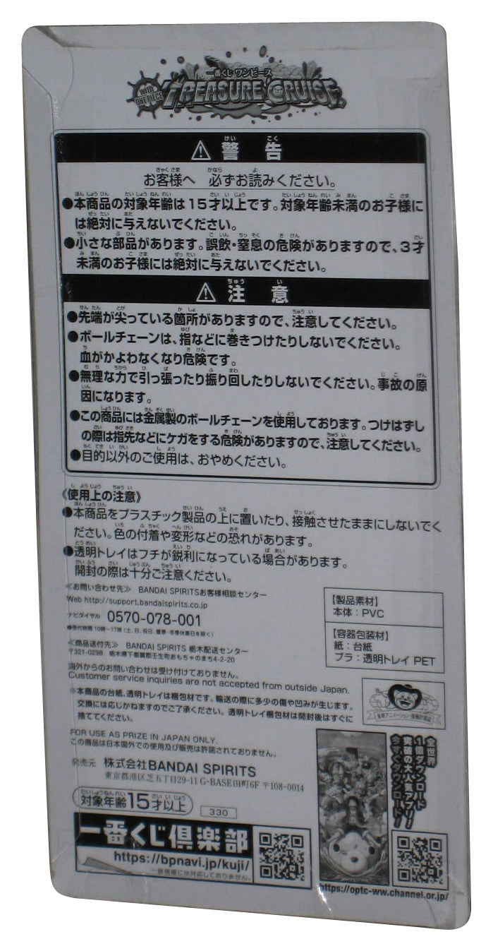 One Piece Treasure Cruise Vol. 2 Bandai Japan Ace & Luffy Rubber Keychain