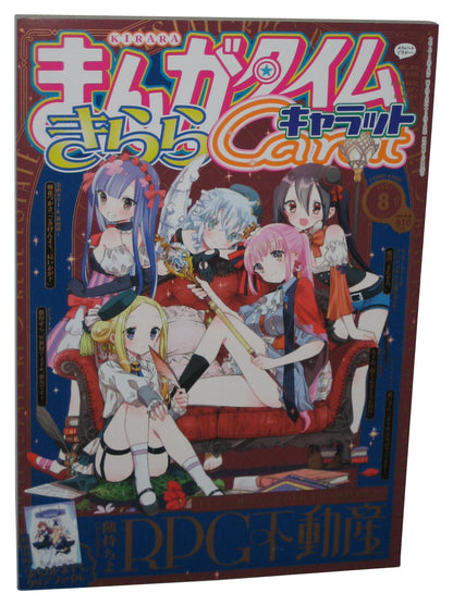Manga Time Kirara Carat August 2022 RPG Japanese Anime Magazine Book Vol. 8