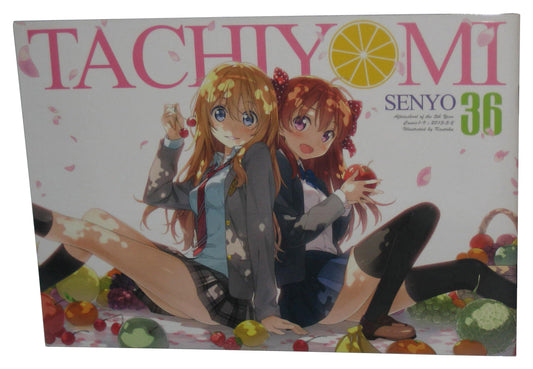 Tachiyomi Senyo 36 Afterschool of The 5th Year Kantoku Art Japanese Book