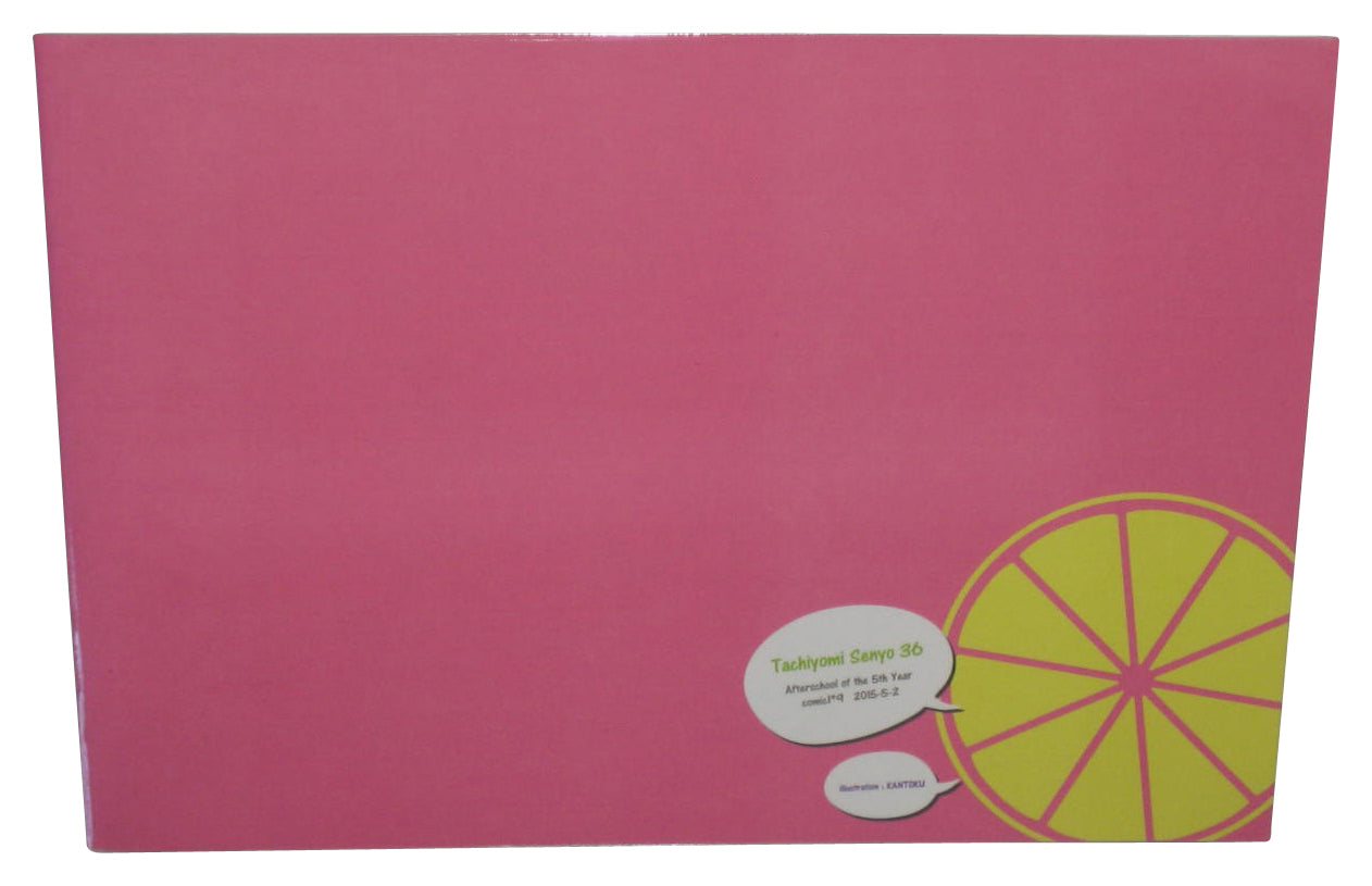 Tachiyomi Senyo 36 Afterschool of The 5th Year Kantoku Art Japanese Book