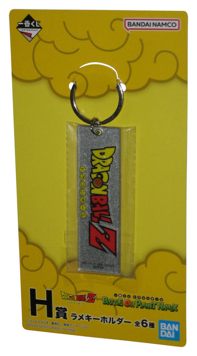 Dragon Ball Z Battle On Planet Namek Bandai Spirits Namco Logo Keychain - (Ichiban Kuji)