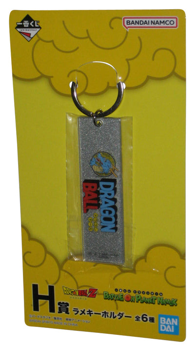 Dragon Ball Z Battle On Planet Namek Logo Keychain - (Bandai Spirits Namco Ichiban Kuji)