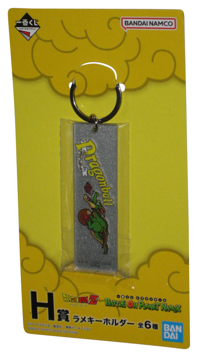 Dragon Ball Z Battle On Planet Namek Bandai Spirits Namco Ichiban Kuji Keychain