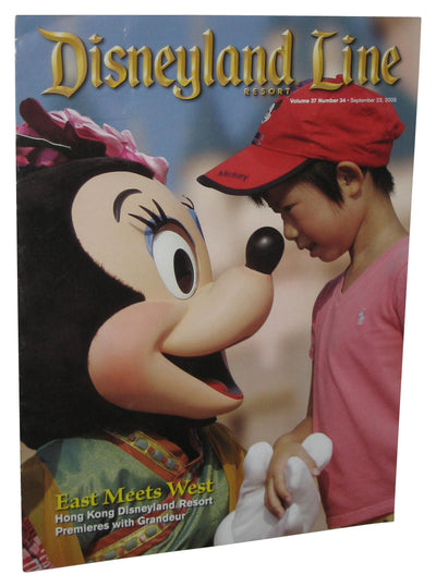 Disneyland Line Resort September 23 2005 Magazine Book Vol. 37 No. 34 - (Hong Kong Resort Cover)