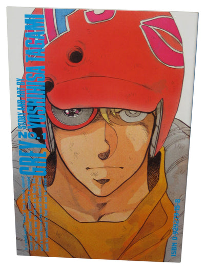 Grey Vol. 1 (1988) Viz Manga Anime Comic Book - (Yoshihisa Tagami)