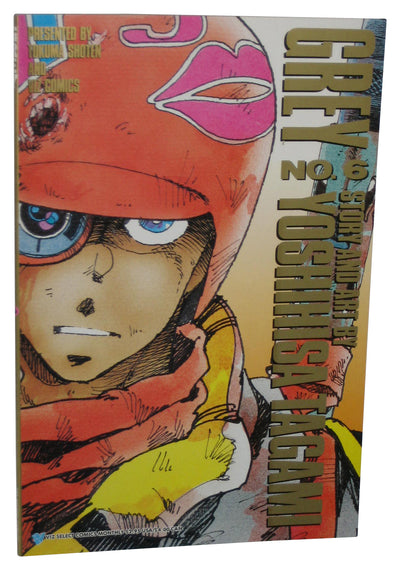 Grey Vol. 6 (1988) Viz Manga Anime Comic Book - (Yoshihisa Tagami)