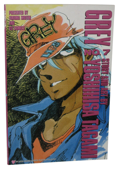 Grey Vol. 7 (1988) Viz Manga Anime Comic Book - (Yoshihisa Tagami)