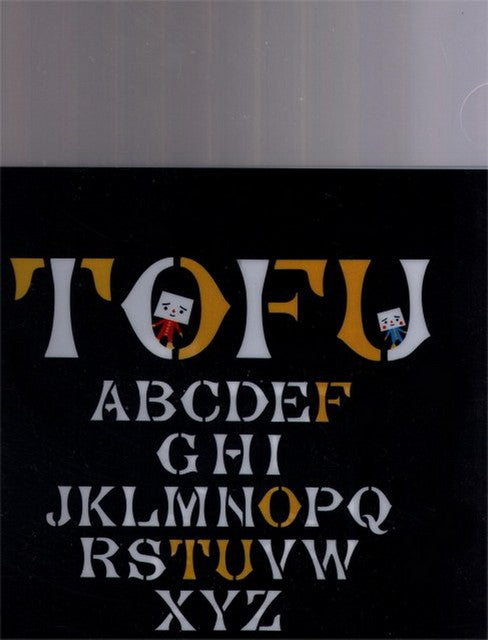 ToFu-Oyako Alphabet Clear Folder DVR0103