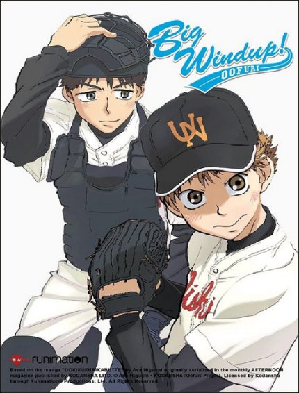 Big Windup Anime 3D Lenticular 9 x 12" Framed Wall Art Poster