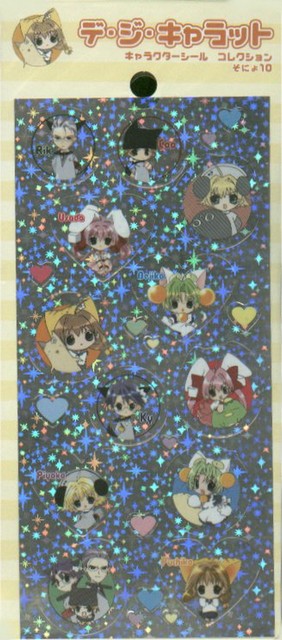 Di Gi Charat Hologram Yellow Sticker Sheet