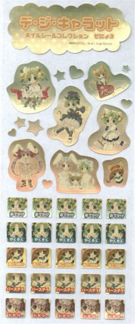 Di Gi Charat Foil Sticker Sheet (A)
