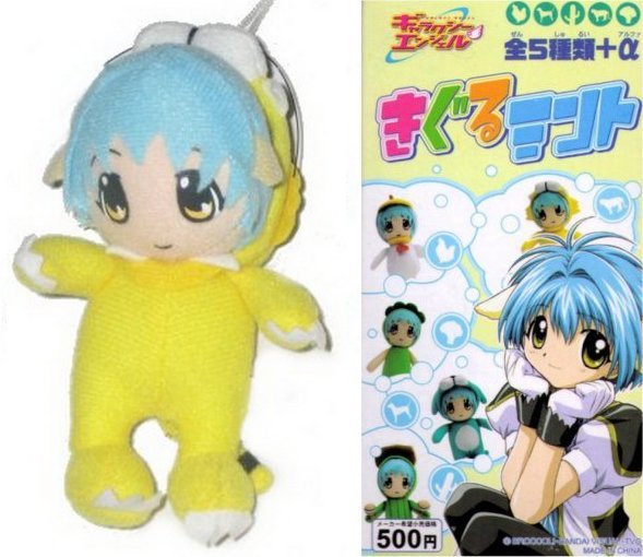 Galaxy Angel Mint Plant & Animal Lion Cospa Plush