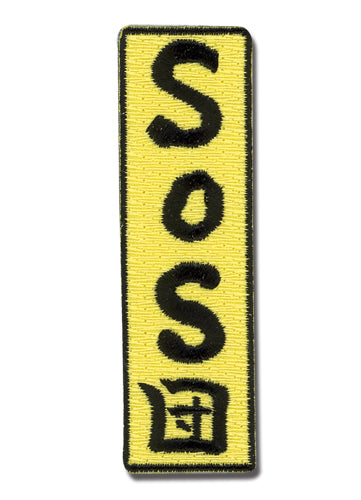 Melancholy of Haruhi 2 SOS Banner Anime Patch GE-2124