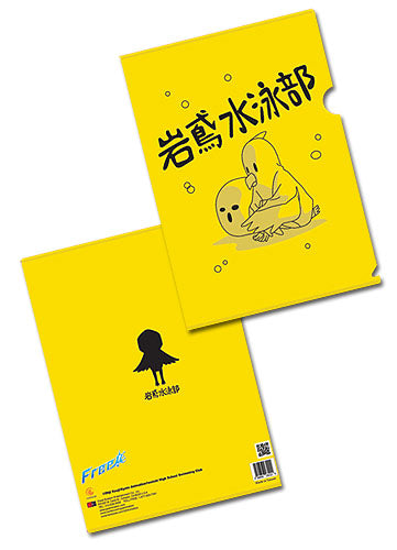 Free! Iwatobi Swim Club Anime File Folder GE-26222