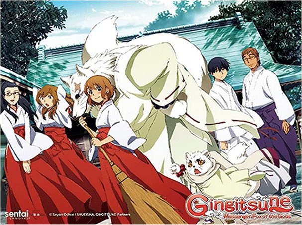 Gingitsune Messenger Fox of The Gods Anime 3D Lenticular 9 x 12" Framed Wall Art Poster