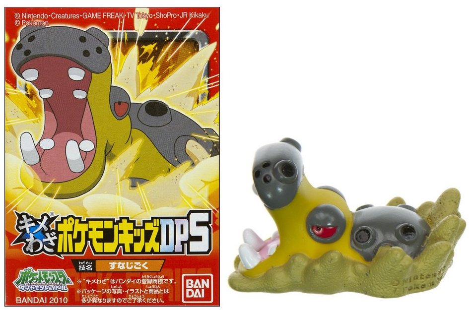 Pokemon Kids Hippowdon Bandai Japan Finger Puppet Toy Figure 486