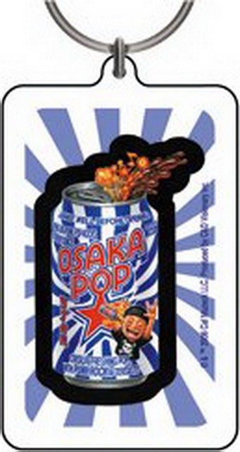 Osaka Popstar Can Lucite Keychain K-2223