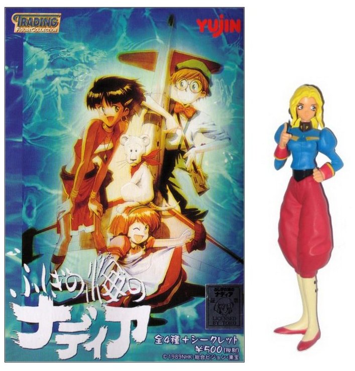 Nadia Secret of Blue Water (Electra) Yujin Toho Trading Figure
