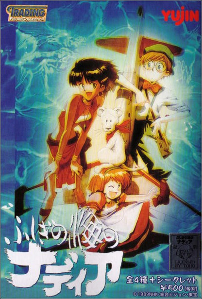 Nadia Secret of Blue Water (Nadia) Yujin Toho Trading Figure