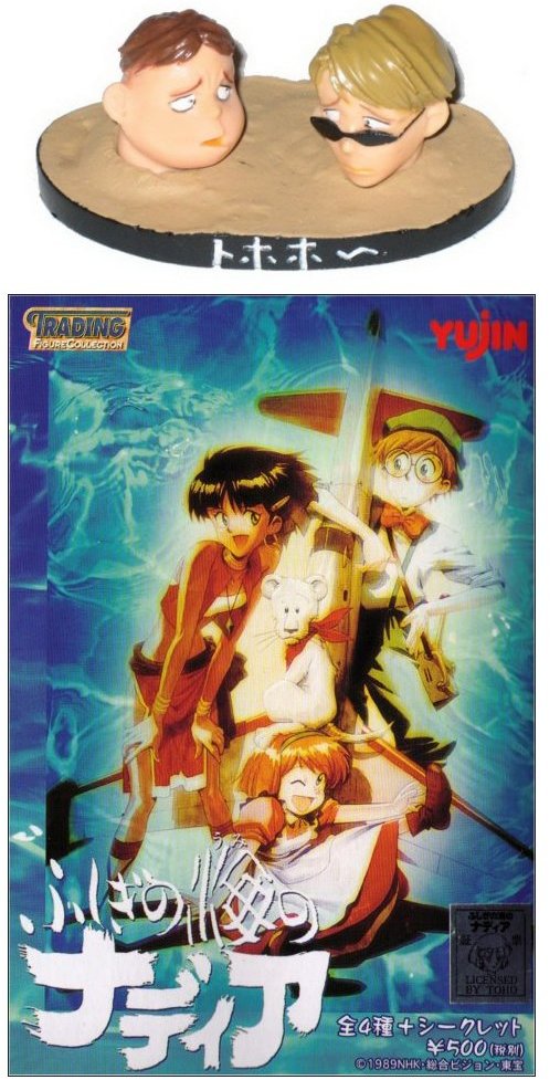 Nadia Secret of Blue Water (Hanson & Sanson) Yujin Toho Trading Figure