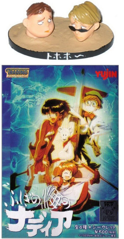 Nadia Secret of Blue Water (Hanson & Sanson) Yujin Toho Trading Figure