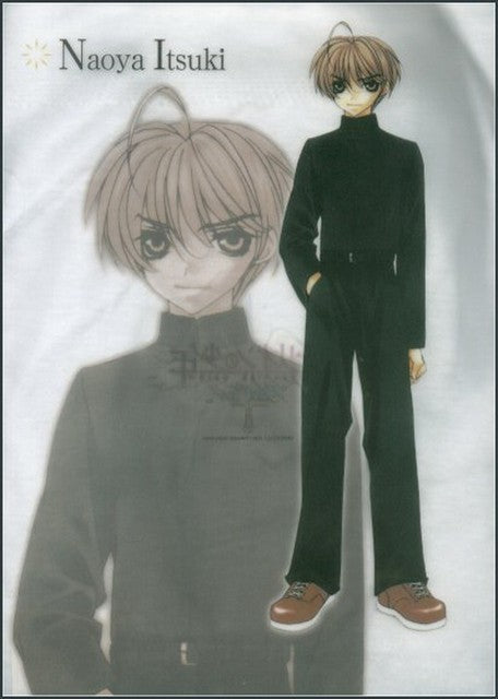 Aquarian Age Juvenile Orion Naoya Itsuki Clear File Folder