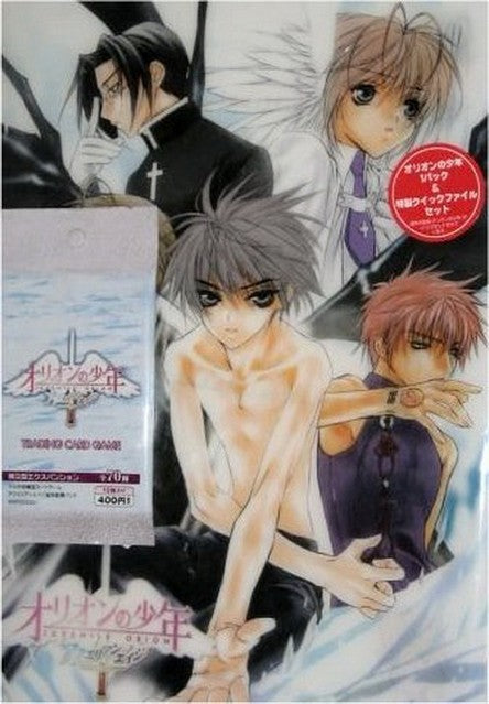 Aquarian Age Juvenile Orion Folder & Trading Card Pack