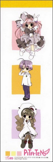 Pita-Ten Mini Perforated Notepad