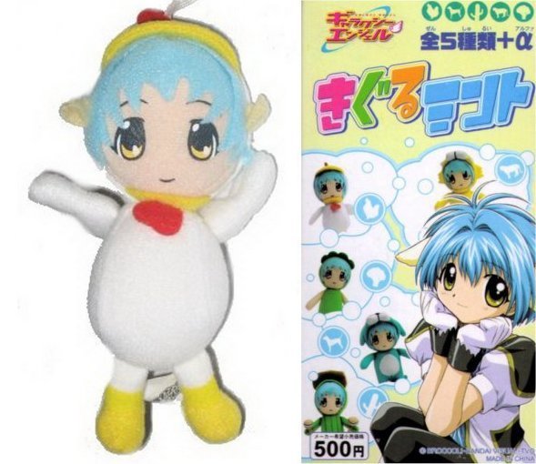 Galaxy Angel Mint Plant & Animal Chicken Cospa Plush
