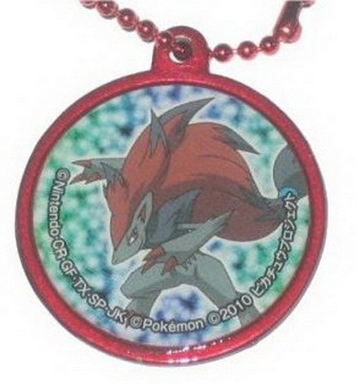 Pokemon Character Pokeball Metal Keychain (C)