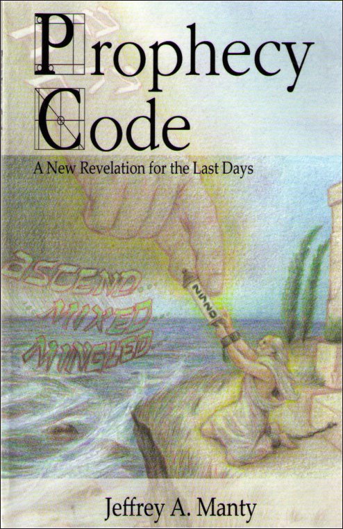 Prophecy Code II Book : A Last Days Revelation of Allah In Scripture and What It Means to the World
