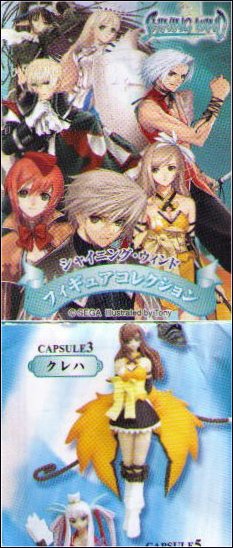 Shining Wind Kureha Tokua Yujin Japan Gashapon Trading Figure