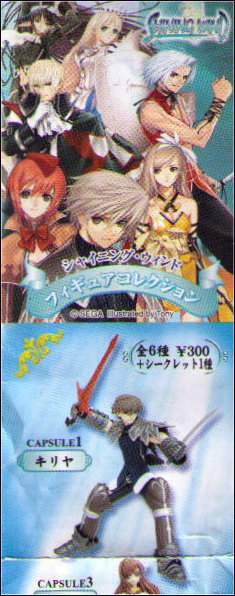 Shining Wind Kiriya Yujin Japan Gashapon Trading Figure