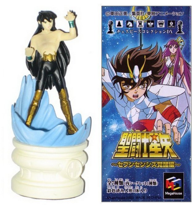Saint Seiya Shiryu Bishop MegaHouse Chess Piece Figure