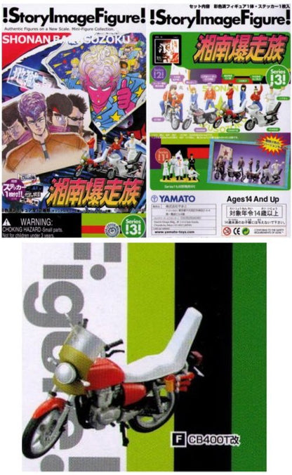 Shonan Bakusozoku Yamato Story Image Trading Figure Bike (F)