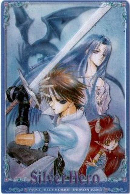 Silver Brave Silver Hero Blue Trading Card 0700B