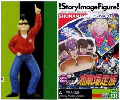 Shonan Bakusozoku Yamato Story Image Trading Figure (C)